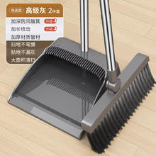 如华福禄 扫帚簸箕组合套装