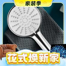 家装季、PLUS会员：JOMOO 九牧 S176013 硅胶净垢三功能花洒喷头