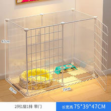 OIMG宠物围栏狗狗猫笼子家用小型室内幼猫栅栏隔离门栏中小型犬狗笼子 2列，1排带门 促销 基础款