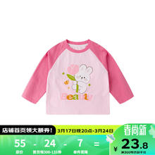 嘟嘟家 女童T恤春秋宝宝打底衫春装抑菌t女宝长袖上衣洋气儿童童装春季 粉袖 100