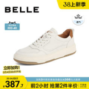 BeLLE 百丽 A0658AM2 男士真皮板鞋