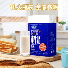 完达山 纯牛奶1L装*2盒