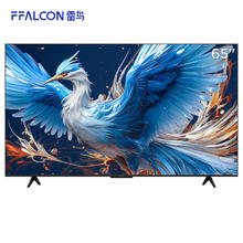 FFALCON 雷鸟 鹤6 24款 65英寸游戏电视 144Hz高刷 4K超高清智能网络液晶平板电视机