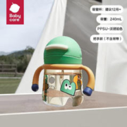 babycare 小企鹅学饮水杯 bbc儿童吸管式水杯 宝宝奶瓶 防漏咬吸出水 240ml-安波绿