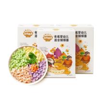 4盒 赠三盒尝鲜 秋田满满蝴蝶面