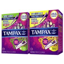 TAMPAX 丹碧丝 易推导管卫生棉条21支非卫生巾官方旗舰