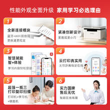 PANTUM 奔图 BM2302W M1 激光打印一体机