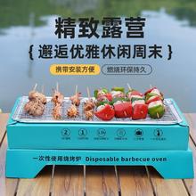 CUBBY ROO 户外春游一次性烧烤炉/大号全套赠品