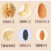周皮皮 新货混合每日坚果1000g
