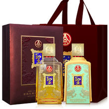 WULIANGYE 五粮液 股份出品 双喜临门 浓香型白酒 52度500ml*2瓶