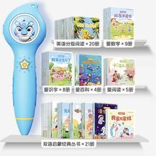 京东PLUS：ihuman 洪恩 全科启蒙67册绘本套装