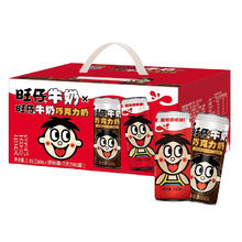 Want Want 旺旺 旺仔牛奶6罐+巧克力奶6罐 240ml*(6+6) 整箱装