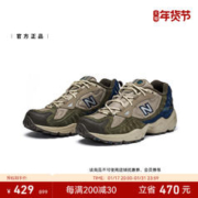new balance NB男女潮流舒适百搭运动休闲老爹鞋ML703DDB