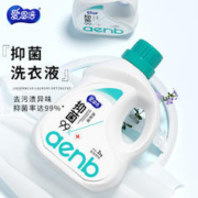 爱恩倍 抑菌洗衣液持久留香深层去渍洗衣护色家用实惠大瓶除菌清洁4斤