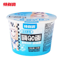 PLUS会员：特别嗨 小碗面 日式豚骨三连杯*2件