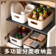 贝艾斯 桌面收纳盒化妆品塑料置物盒2个装