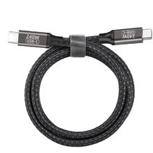 POSKELRTY PD240W CtoC数据线 1.5m
