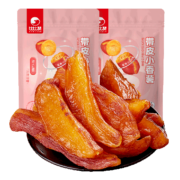 plus会员、需首购:比比赞（BIBIZAN）小香薯 250g袋带皮