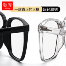 潮库超大框加宽加大特大号大脸眼镜框架男士超轻可配近视镜109001 亮黑 配1.67防蓝光0-1000度