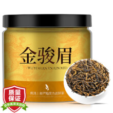 东方大师 金骏眉红茶 武夷山蜜香 新茶礼盒装30g*2件