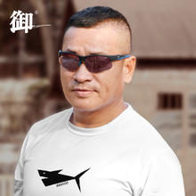 御 正品御牌H1902钓鱼偏光镜 增晰钓鱼镜垂钓看漂渔具专用品太阳眼镜