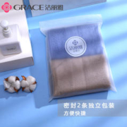 GRACE 洁丽雅 毛巾 3A抗菌新疆长绒棉强吸水加厚男士女士洗脸毛巾74*34cm 100g