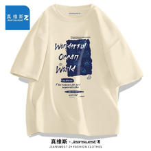 JEANSWEST 真维斯 男士纯棉圆领T恤 *3件