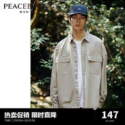 太平鸟女装 太平鸟男装明辑线工装外穿式长袖衬衫秋季男士时尚休闲衬衣 绿色（大阔） XL