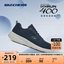 SKECHERS 斯凯奇 丨Skechers男士轻薄透气网面运动跑步鞋软底舒适休闲健步鞋58362