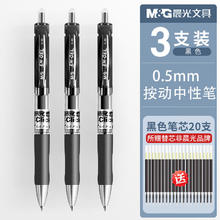 CLEAR 清扬 男士去屑洗发露 活力运动薄荷型 500g