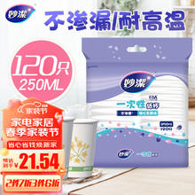 CeraVe 适乐肤 氨基酸洁面啫喱473ml（男女适用洗面奶护肤品）