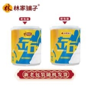 林家铺子黄桃罐头左右双色椰果水果罐头200g