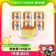 88VIP会员：桃李 顺丰包邮桃李纯蛋糕720g整箱早餐蒸蛋糕食品软面包零食电心