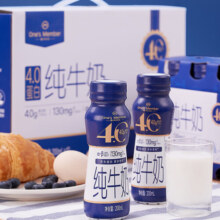 1号会员店One’s Member 全脂纯牛奶 200ml*12 礼盒装 4.0g乳蛋白