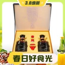3.8焕新、88VIP：古井贡酒 年份原浆 古8 50%vol 浓香型白酒 500ml*2瓶 礼盒装