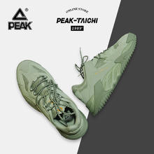 PEAK 匹克 男子休闲运动鞋 E22344E