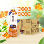 0糖0能量，Suntory 三得利 橘皮乌龙茶500mL*15瓶整箱