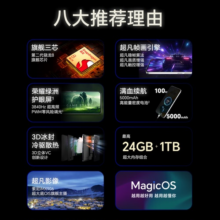 【镭雕定制】HONOR/荣耀90 GT 5G智能 直屏 手机第二代骁龙8旗舰芯片官方旗舰店官网正品学生游戏电竞 护眼