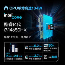 机械革命 耀世15Pro 酷睿14代i7-14650HX 15.3英寸电竞游戏本轻薄办公PS笔记本电脑