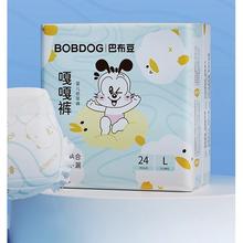 88VIP会员：BoBDoG 巴布豆 嘎嘎裤 纸尿裤 L24