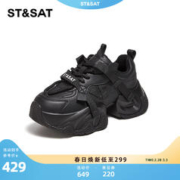 ST&SAT 星期六 厚底老爹鞋女秋冬加绒超火2024新款港风显脚小休闲运动鞋女