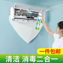 Cleafe 净安 清洗空调清洗剂 500ml
