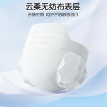 安可新 百补安可新计量型产妇卫生巾产后专用大号裤型产后卫生巾3片待产