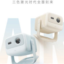 PLUS会员！JMGO 坚果 N1 Air 三色激光云台投影仪