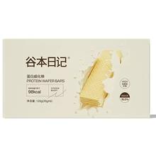 ALLMUS/谷本日记 威化蛋白棒豆乳味 20g*12支