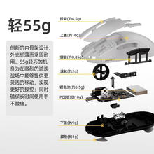 Dareu 达尔优 A950Pro 1K版 2.4G蓝牙 多模无线鼠标 26000DPI 白色