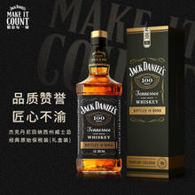 杰克丹尼 经典保税装 1000ml