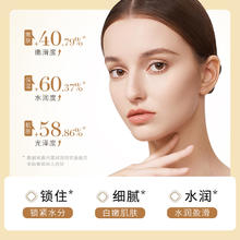 images 形象美 拍2瓶珍珠沁润晶透精粹水保湿滋润易吸收温和补水保湿精华水正品