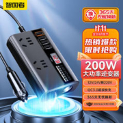 WITGOER 智国者 车载逆变器12v24V转220v大功率200W点烟转换器数显插头插座汽车
