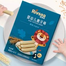 拍2 禾泱泱婴幼儿磨牙棒辅食